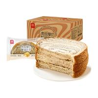 a1虎皮黄油厚切吐司早餐面包整箱儿童营养糕点休闲零食品点心 虎皮厚切黄油吐司400g