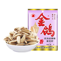 金鸽卤味葵瓜籽280g 大颗粒白瓜子 休闲零食追剧坚果炒货