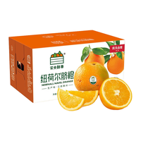 农夫山泉 赣南脐橙 农夫鲜果*10斤