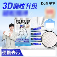 WayourCare 头皮上药器米诺地尔酊电动导液梳头发上液神器震动滚珠涂抹舒缓贴 赠品湿巾勿拍 一个