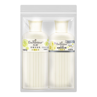 艾诗沐浴露洗发水旅行装组合（优雅沐浴露50g+优雅氨基酸洗发水50g）