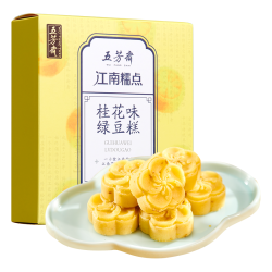五芳斋 点心糕点礼盒 桂花味绿豆糕4只装 下午茶零食小吃点心 绿豆饼冰糕100g