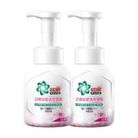 ARIEL 碧浪 内衣洗衣液玫瑰200gx2+蓝铃200g内裤手洗专用泡沫杀菌抑菌