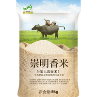 雪龙瑞斯 崇明香米 5kg