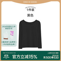 安之伴保暖内衣女款秋冬季加厚修身显瘦内搭秋衣长袖圆领打底上衣 黑色 XL