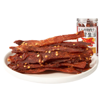 薄荷生活【随选专区】风干鸡肉干鸡胸肉即食麻辣熟食零食小吃休闲食品 【麻辣味1罐】80g/罐