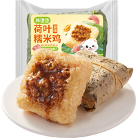 林饱饱老北京鸡肉卷 140g/根 半成品 早餐 微波炉加热即食 儿童早点 【奥尔良140g*5+香辣140g*5】