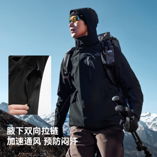 伯希和 经典山野3.0 三合一冲锋衣 115301054