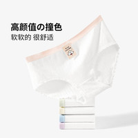 都市丽人 女士内裤 3条