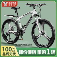 金武端 KIMMOORUI 自行车成人山地车公路赛车单车骑行变速超轻越野中初中青少年 顶配版-辐条轮-白黑色 26寸21速