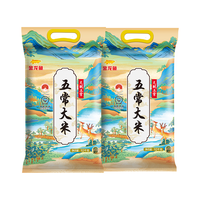 金龙鱼 天赋五常大米10kg*2袋黑龙江稻花香东北大米40斤粳米粥米