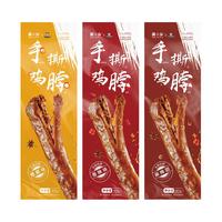 ZHOU HEI YA/周黑鸭 休闲办公室解馋小零食 手撕鸡脖