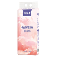 Best Home 家优先 挂式抽纸大包卫生间厕所壁挂卫生纸擦手纸悬挂式抽纸巾厕纸批发 1提 1提