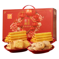 EULONG 元朗 年货礼盒 蛋卷曲奇饼干糕720g