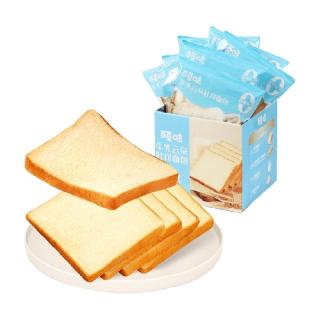 百草味 牛乳云朵吐司面包早餐食品整箱营养代餐蛋糕零食糕点心