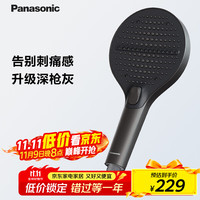 移动端、京东百亿补贴：松下 Panasonic C5 手持按摩花洒 多孔微增压 深枪灰