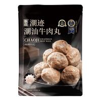 潮迹潮汕特色特产牛肉丸牛筋丸烧烤食材牛肉