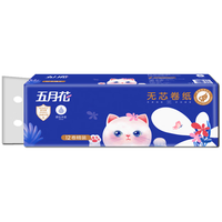 五月花 卷纸家用卫生纸 无芯大卷纸实惠装纸巾厕纸擦手纸 79g*12卷（145*130mm）