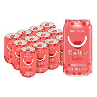 pepsi 百事 bubly微笑趣泡 气泡水 草莓味 330ml*12听