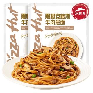 必胜客黑椒牛肉意面320g*2袋 100%杜兰小麦 黑椒牛肉意面320g*2
