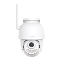 meetpai 小湃 300万室外无线监控摄像头Q30 2K高清云台摄像机