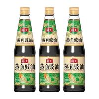 海天 蒸鱼豉油