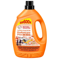 ROTHSCROOSTER 公鸡大师洗衣液5.2kg 浪漫香味