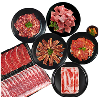 游牧御品欢聚烤肉组合1.17kg 7种牛肉食材带蘸料  烧烤食材齐齐哈尔烤肉 