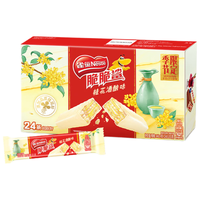 Nestlé雀巢（Nestle）脆脆鲨威化饼干桂花酒酿味24条446.4g 休闲零食 季节 桂花酒酿味446.4g