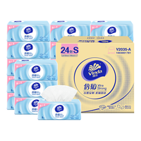 维达纸巾抽纸 3层加厚24包整箱软抽 餐巾纸 卫生纸 维达24包（整箱）