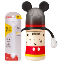 贝亲 PPSU宽口径奶瓶 迪士尼米奇 240ml+吸管