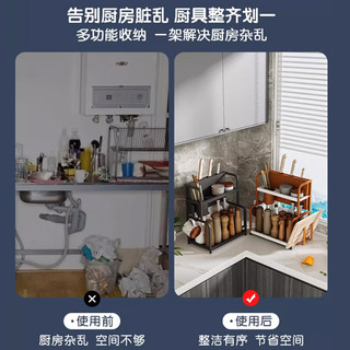 四季沐歌厨房调料置物架调料架台面收纳储物架刀架多功能桌面厨具架子双层 橘色【双层50】全配