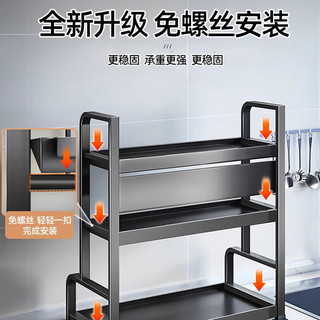 四季沐歌厨房调料置物架调料架台面收纳储物架刀架多功能桌面厨具架子双层 橘色【双层50】全配