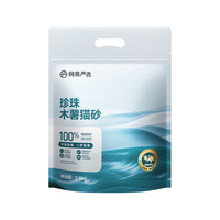 YANXUAN 网易严选 珍珠木薯猫砂 2.5kg*4袋