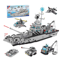 星密途 儿童积木航空母舰拼装兼容乐高玩具7