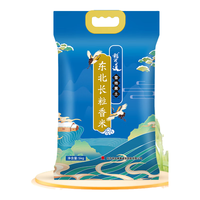 稻可道 东北长粒香米 5kg