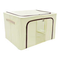 京东京造 换季收纳真空压缩全能套装12件套收纳箱*4压缩袋*7电泵