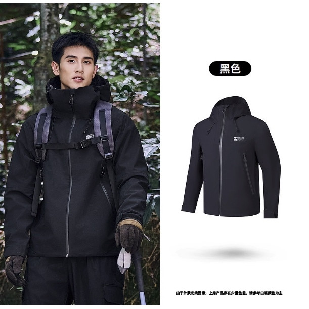 10日10点、淘金币可用、88VIP：乔丹 山神 硬壳户外冲锋衣