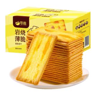 千丝岩烧薄脆饼干芝士味箱装办公室薄脆点心休闲早餐零食【T】 岩烧薄脆芝士味400g【约40包】