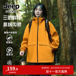 JEEP SPIRIT 吉普秋季男女同款夹克高端三防野外旅行登山服重磅美式运动上衣男