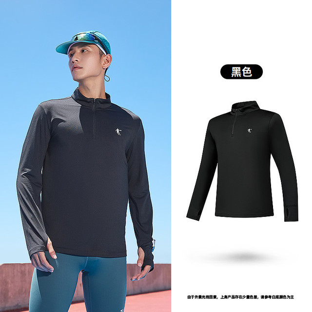 乔丹 飞影PB 男款运动长袖