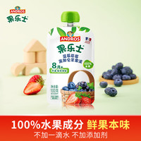 果乐士 100%水果泥 蓝莓草莓黑加仑苹果泥 儿童辅养食 100g*1袋