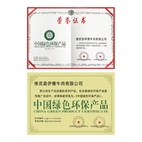 伊赛国产谷饲原切西冷500g 整肉一块 自己切牛排更放心 烧烤牛肉牛排 原切西冷部位500g（大整块）