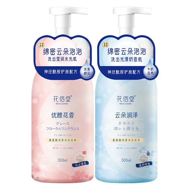 花信堂 氨基酸 沐浴露套装  浪漫樱花香+牛奶香甜 500ml+500ml
