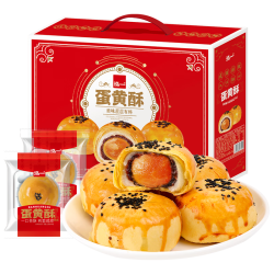 泓一 精美礼盒 蛋黄酥礼盒  箱装 1250g 30枚