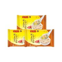 湾仔码头鲜肉荠菜三鲜芹菜香菇馄饨小云吞600g*3方便速食冷冻早餐