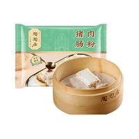 陶陶居早餐包点豆沙流沙奶黄叉烧小笼包子芝士鸡肉卷肠粉方便速食6 猪肉肠粉185g/袋