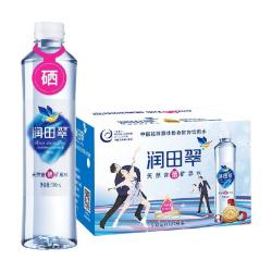 润田 天然含硒矿泉水