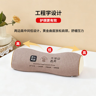 张御（ZiiU） 圆柱苦荞护颈枕 100%高山苦荞壳反弓牵引可拆枕头单只装 40*10cm 100%苦荞麦壳 | 牵引枕- 单只