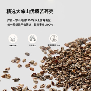 张御（ZiiU） 圆柱苦荞护颈枕 100%高山苦荞壳反弓牵引可拆枕头单只装 40*10cm 100%苦荞麦壳 | 牵引枕- 单只